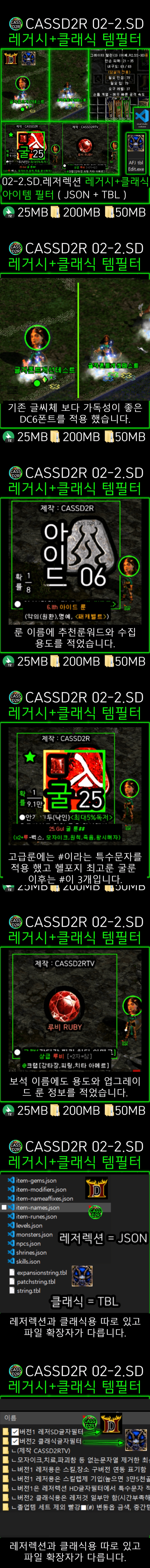 02-2.SD 2차 셔틀용.png