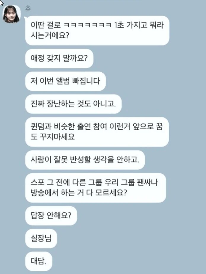 기존쎄 vs 유리멘탈. 실제_2.png