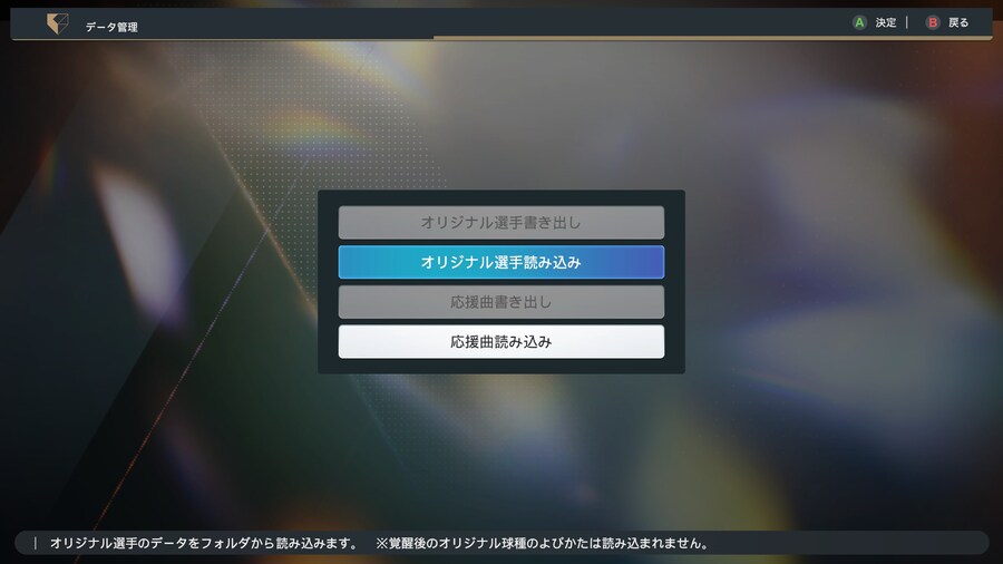 만든 선수 공유하는 방법_4.jpg