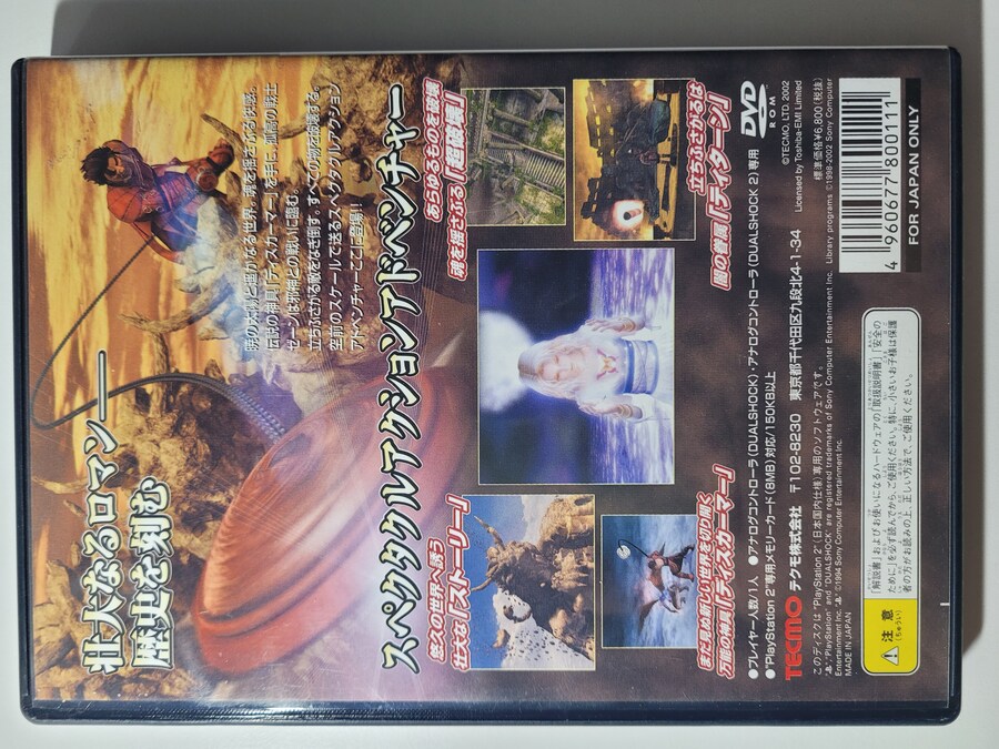 아르고스의 전사_11.jpg