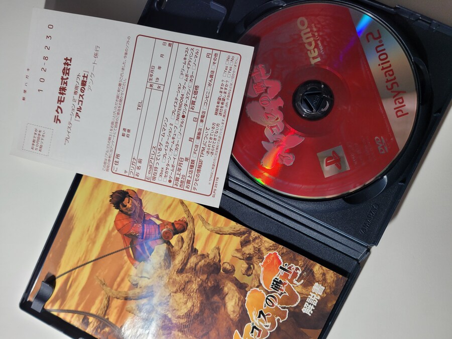 아르고스의 전사_2.jpg