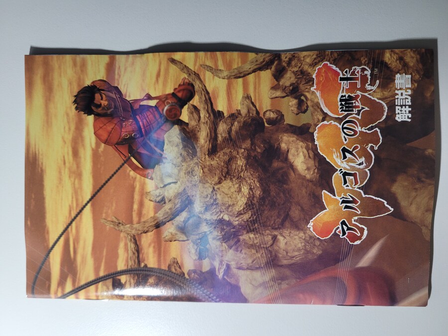 아르고스의 전사_3.jpg