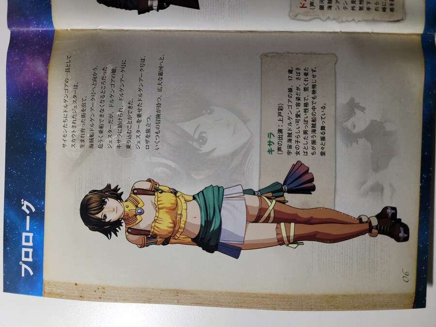 로그 갤럭시_7.jpg