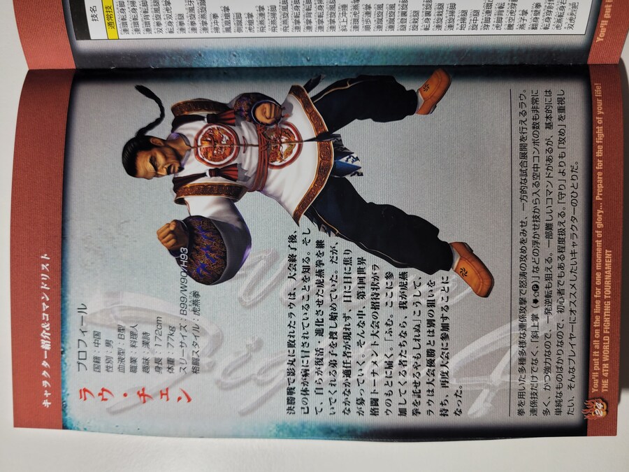 버츄어 파이터 4_7.jpg