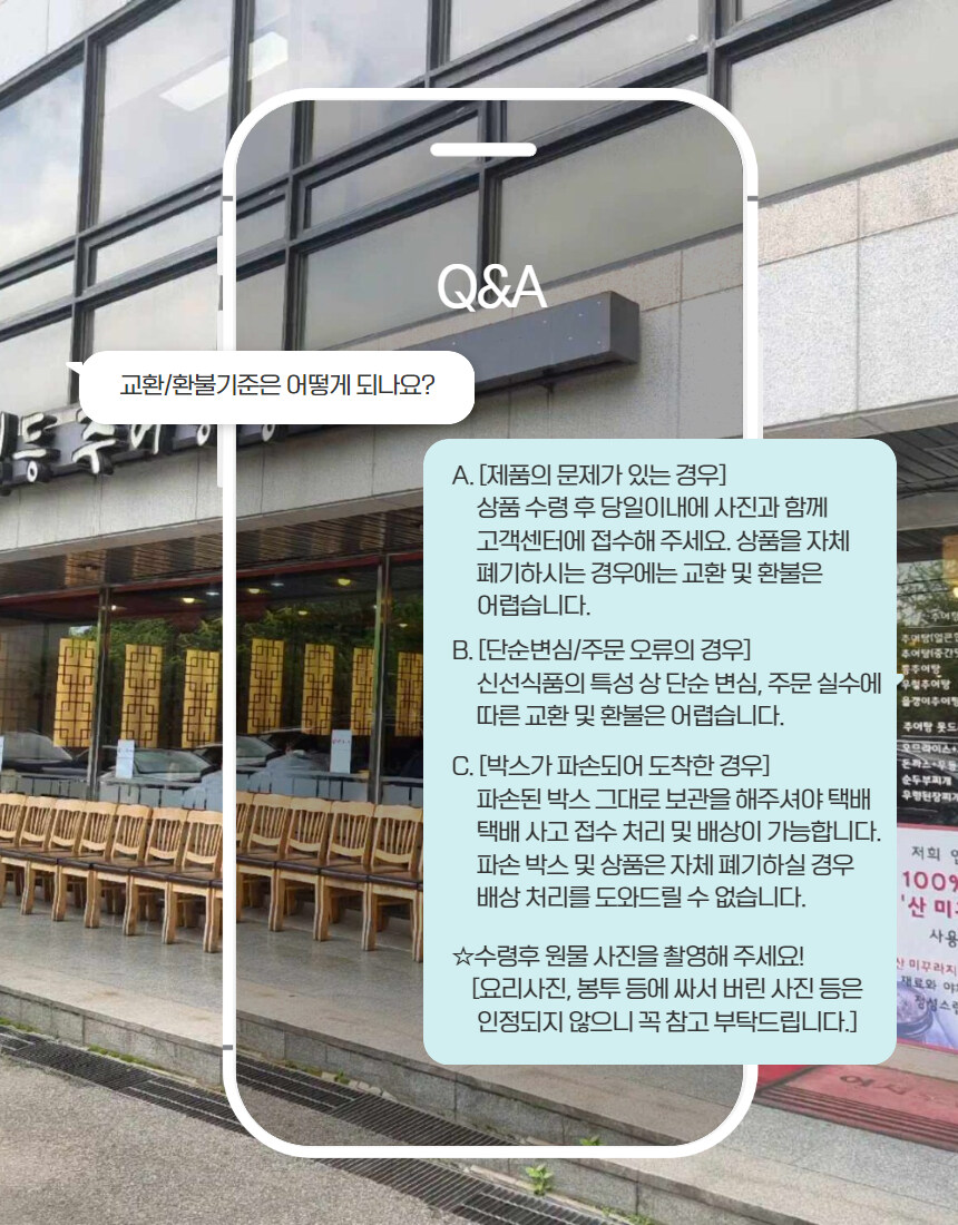 4차 완판 예정!! 선릉로 일등 추어탕 맛집 4팩에 33,000원~!?_19.jpg