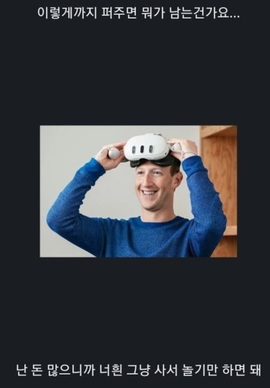 메타 퀘스트 3S 사전예약 구매 후기_4.jpg