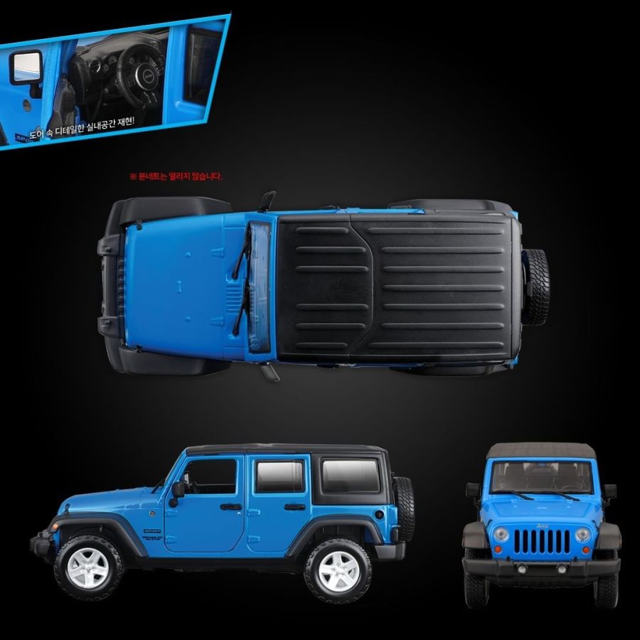 [아카데미 과학] 1/24 XD 프라 2015 지프 랭글러_3.jpg