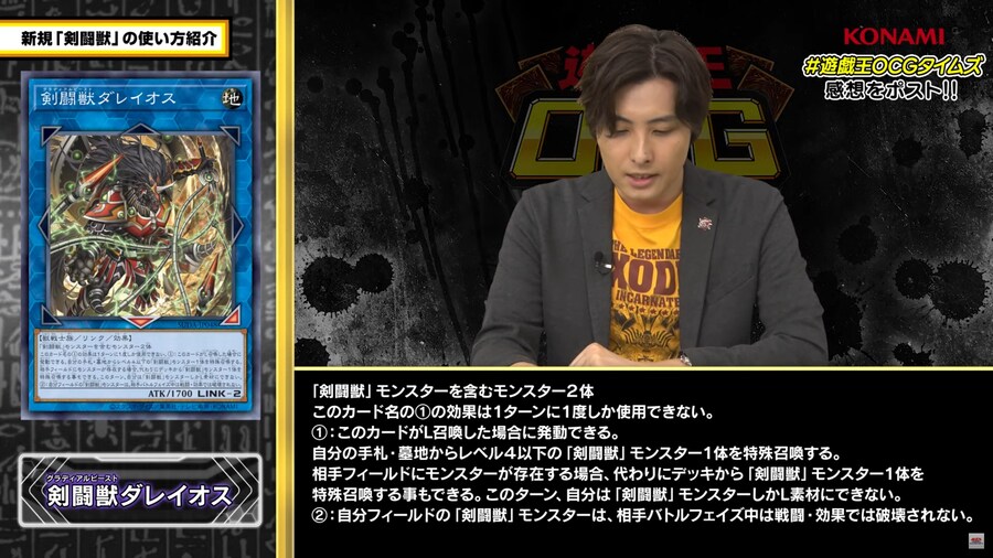 [슈프림 다크니스]검투수 5장_4.png