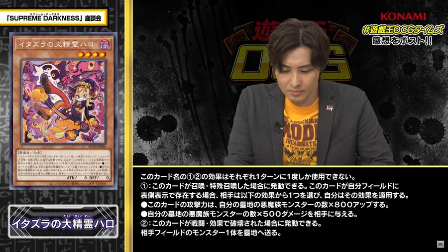 [슈프림 다크니스]장난의 대정령 할로 포함 3장_2.png