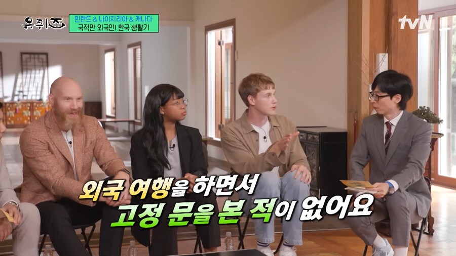 외국인들이 이해 못하는 한국 문화_5.png