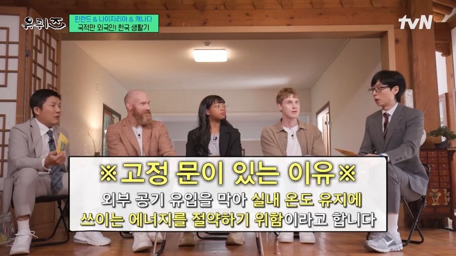 외국인들이 이해 못하는 한국 문화_6.png