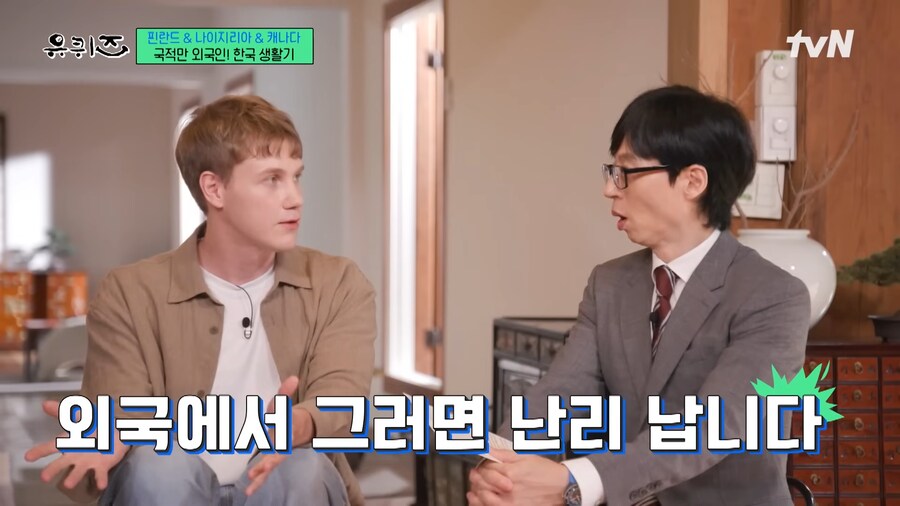 외국인들이 이해 못하는 한국 문화_9.png