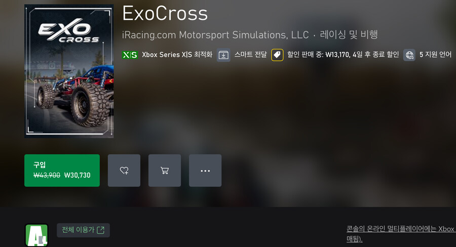 xbox 주말 무료 게임 (10월 17일~ 10월 20일)_4.jpg