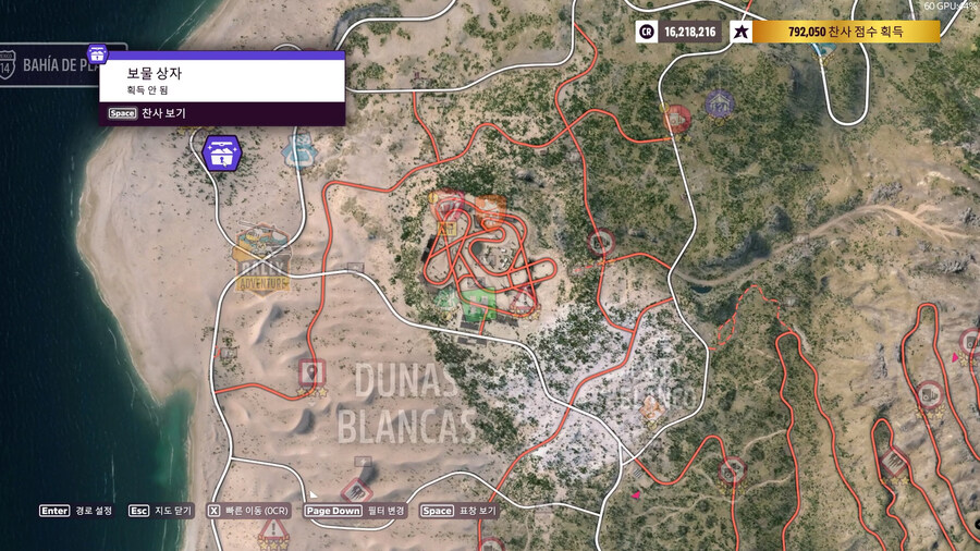 39시즌 가을 사진챌린지, 보물상자, 주간챌린지 정보공유_5.jpg