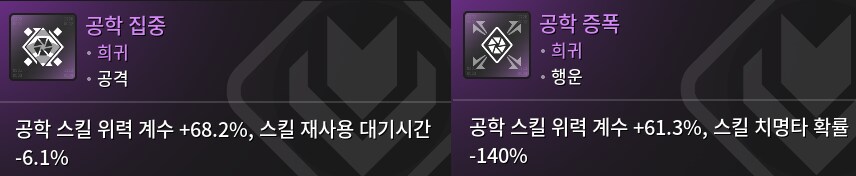 위력&위력계수 딱 정해드립니다._8.png