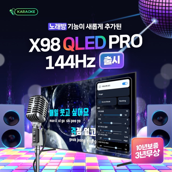 이노스 이미지