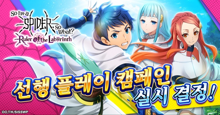 주식회사 거미 이미지