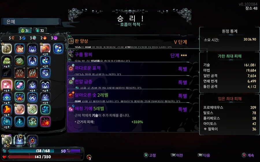 하데스) 2 이번 업뎃 예스잼_1.jpg