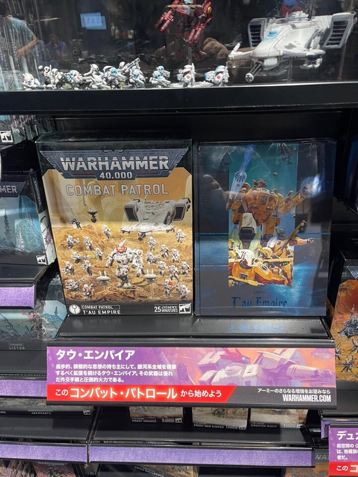 [사진/데이타] 워해머 스토어 & 카페 도쿄 방문기(스압)_29.jpg