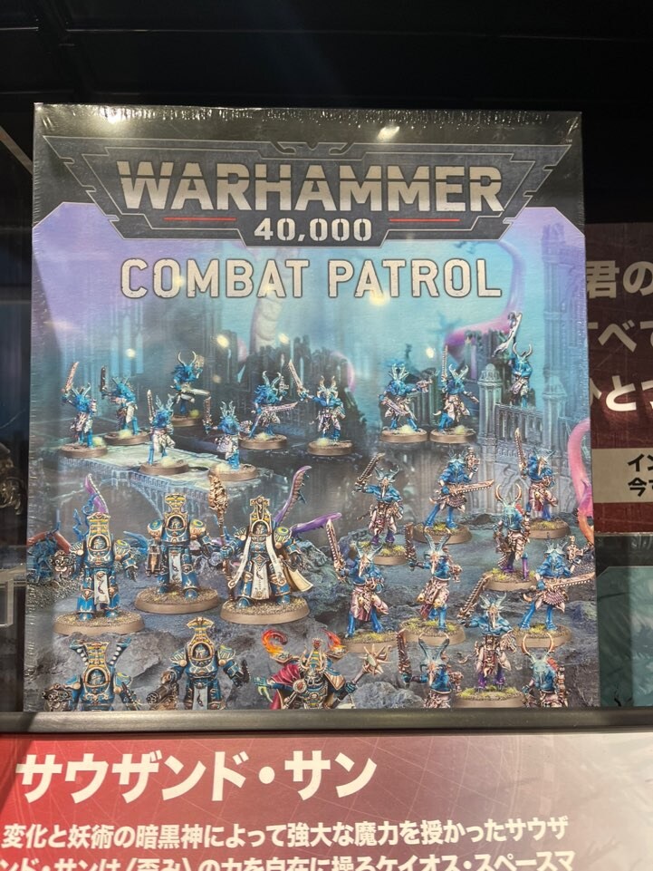 [사진/데이타] 워해머 스토어 & 카페 도쿄 방문기(스압)_31.jpg