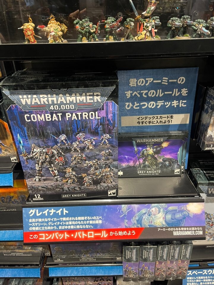 [사진/데이타] 워해머 스토어 & 카페 도쿄 방문기(스압)_34.jpg