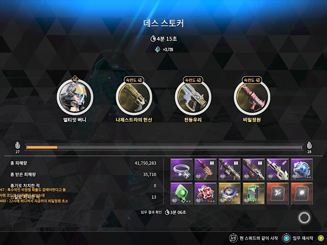 물만난 토끼ㅎㅎ_2.png