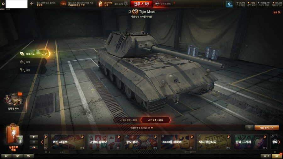 월탱) 마우스 보다 더 좋은건_1.jpg