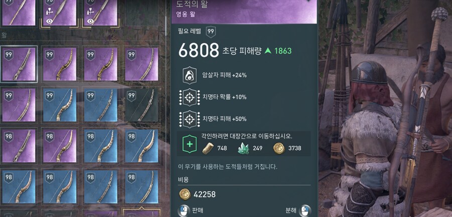 오리칼쿰 뽑기에서 이런 옵션도 나오네요...?_1.png