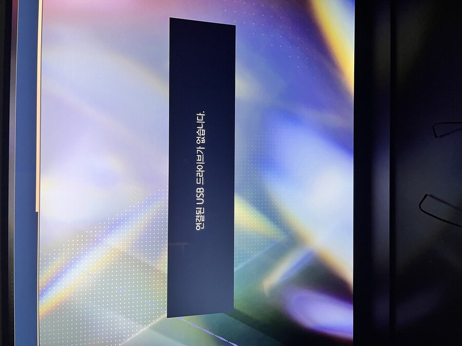 Ps5 usb로 선수넣기 질문_2.jpg