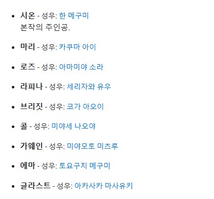 매직ㆍ메이커 -이세계 마법을 만드는 법) 본pv1탄_1.png