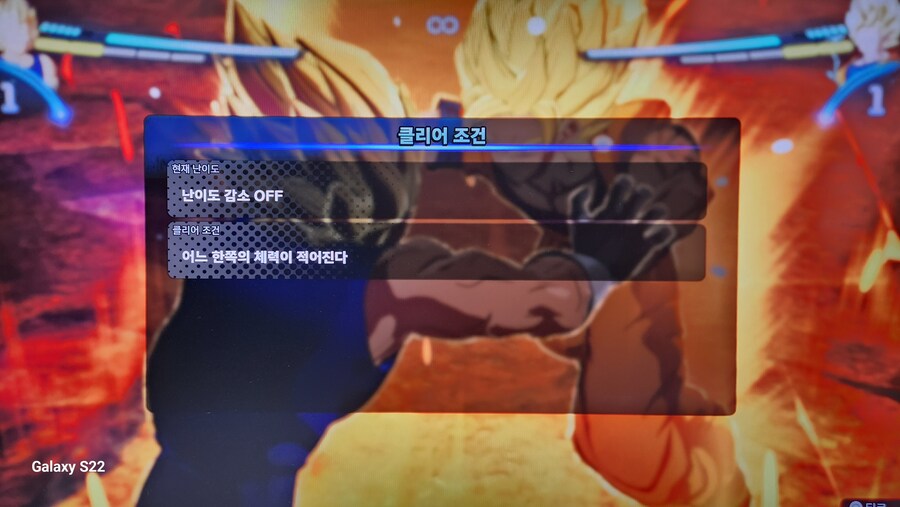 베지터 3장 if 질문입니다_2.jpg