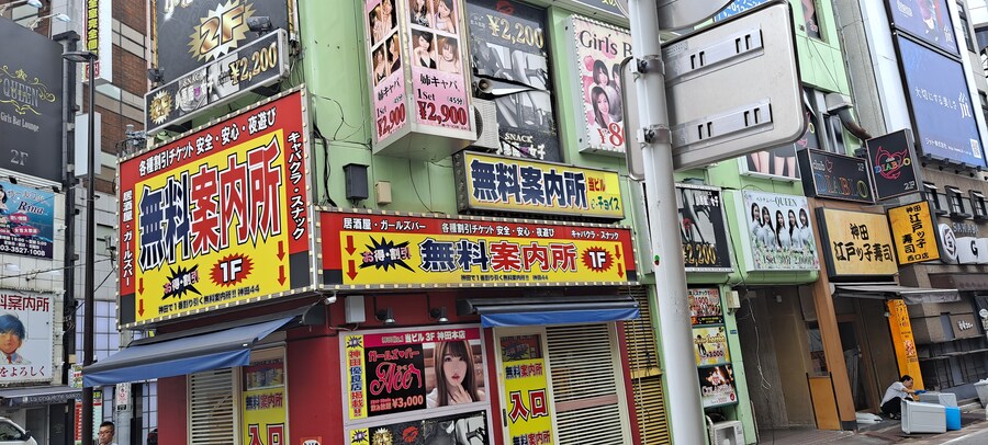 홀로 떠난 첫 해외여행(도쿄 4박 5일)-1_6.jpg