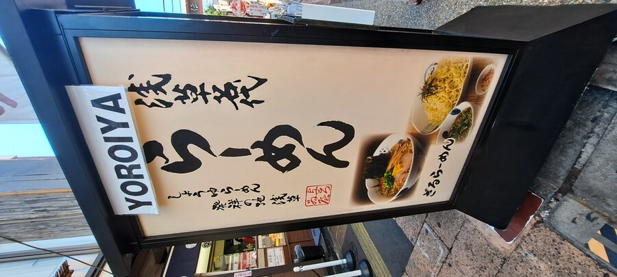 홀로 떠난 첫 해외여행(도쿄 4박 5일)-2_38.jpg