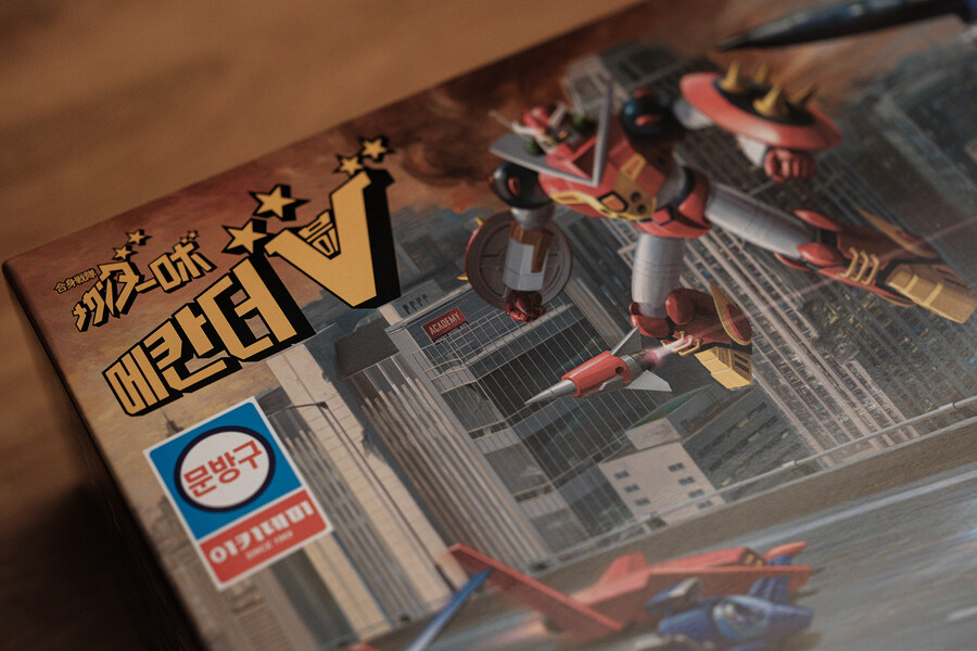 아카데미과학 메칸더V 언박싱 및 사출킷 리뷰_3.jpg