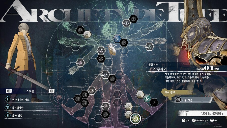 드뎌 사무라이 키우고잇습니다_1.jpg