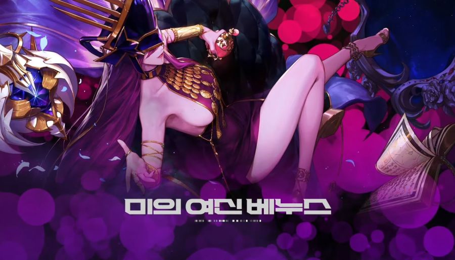 [던파] 던전앤파이터 중천 준비 디렉터 방송 총정리: 10월 19일_4.jpg