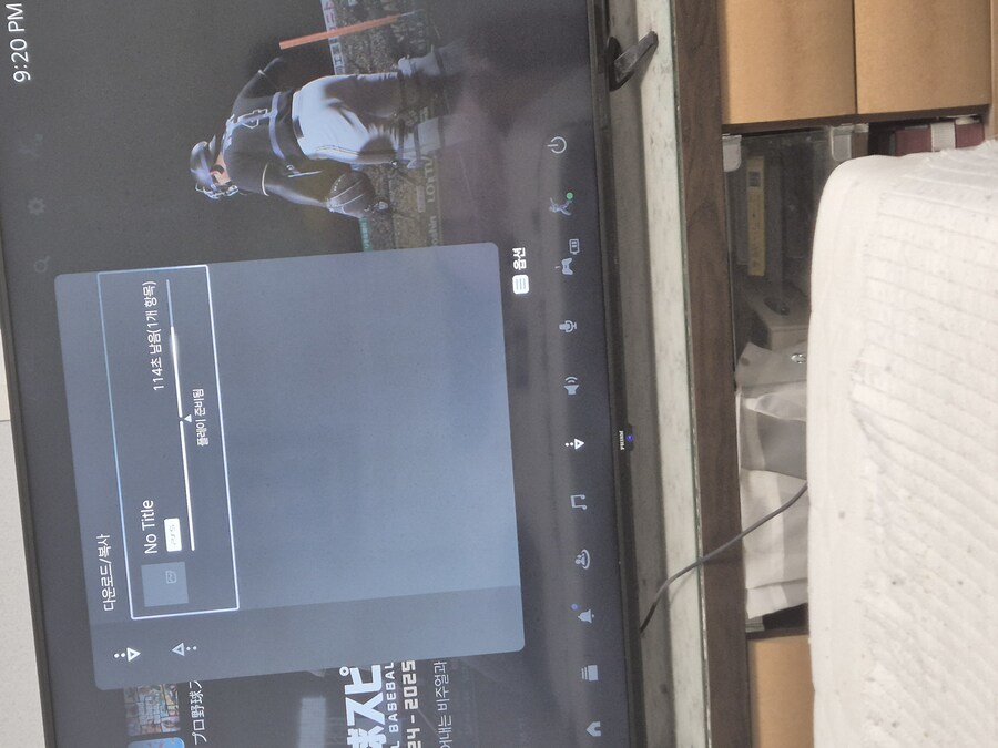ps5 정발판 설치하는데 노 타이틀이라 나오는데_1.jpg