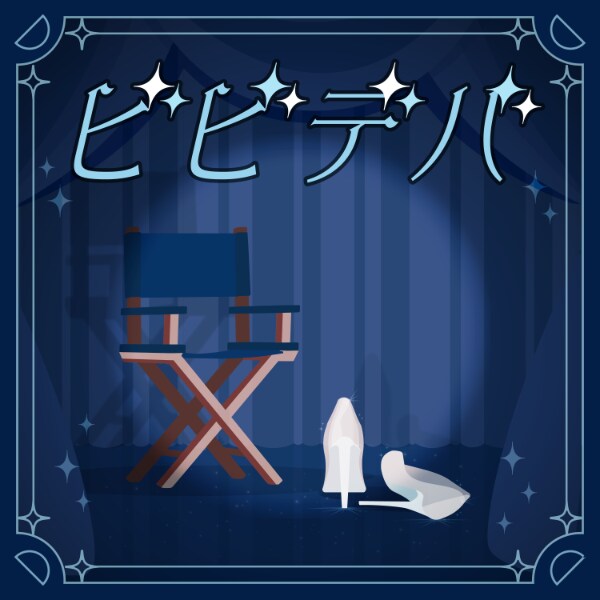 Link! Like! 러브라이브! 커버곡 「비비디바」 추가_1.png