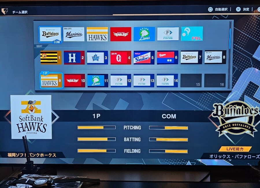 응원가 구매했는데 적용방법이?_1.jpg