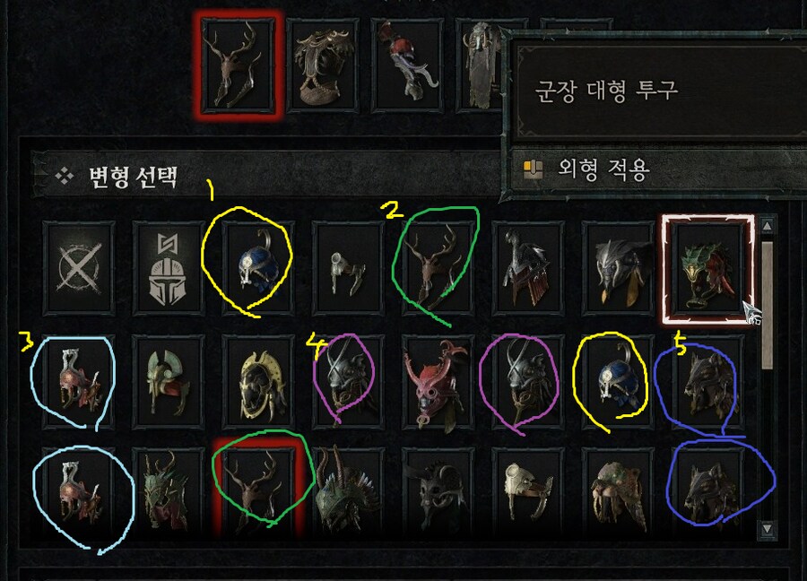 혼령술사는 방어구 외형 중복이 심하네요._1.png