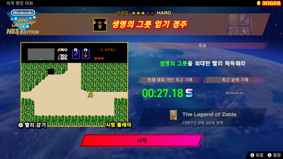 제14회 세계 랭킹 대회(2024/10/21 (월) 17:59까지)_4.jpg