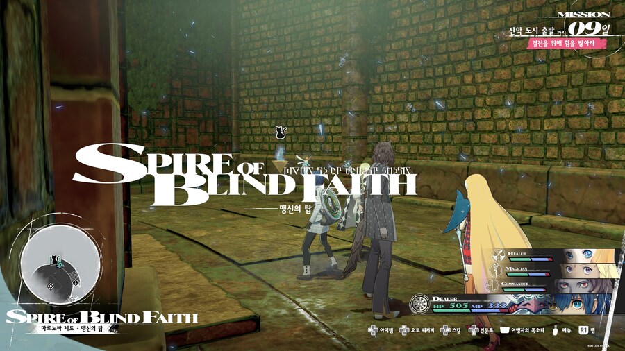 맹신의탑 영웅의광엽 노가다_2.jpg