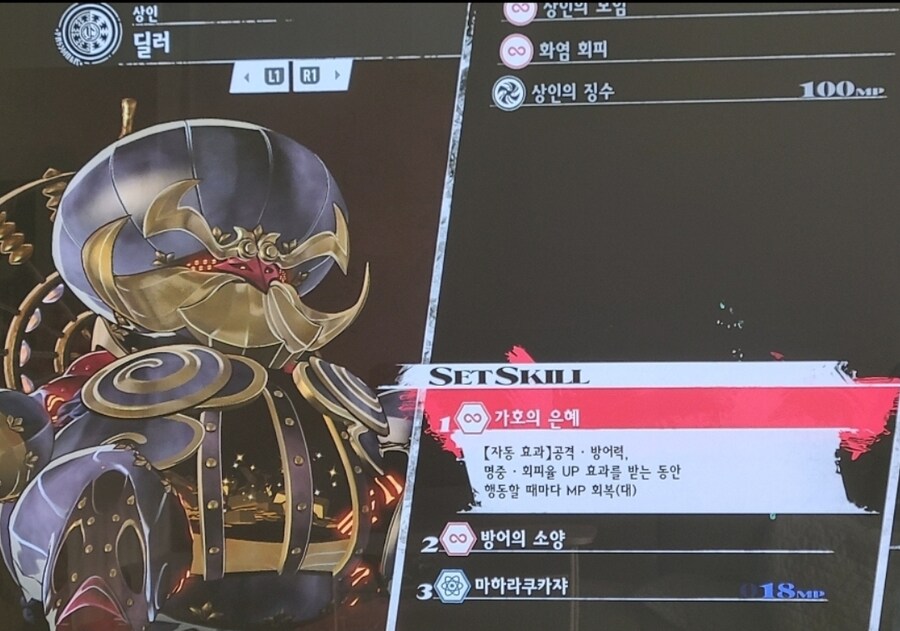 마그 노가다하는법 (대략 30렙 이후)_1.jpg