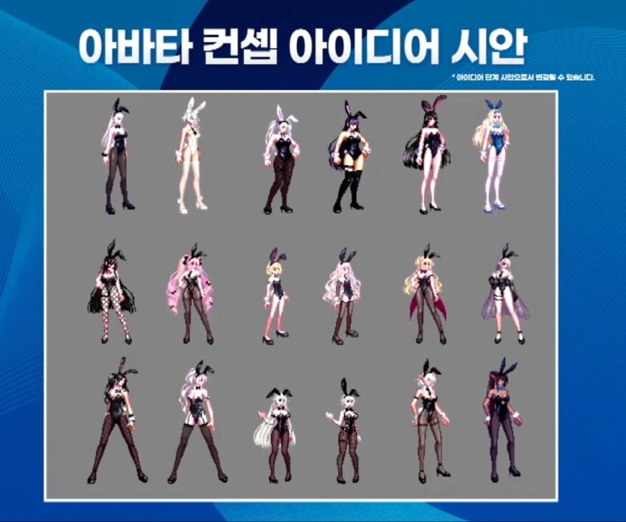 [던파] 던전앤파이터 중천 준비 디렉터 방송 총정리: 10월 19일_11.jpg