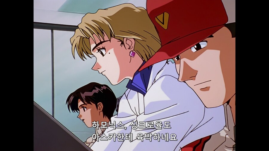 [에반게리온] 09. 싱크로율은 무엇일까?_5.jpg