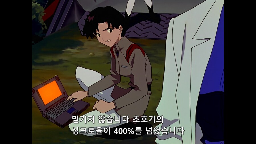 [에반게리온] 09. 싱크로율은 무엇일까?_7.jpg