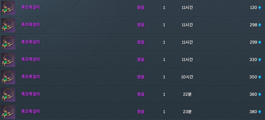 블소,장문) 네오 클래식 성장 컨텐츠가 대가리 잘 굴린 이유_9.png