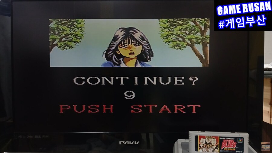 레트로 게임부산 슈퍼패미콤 로쿠데나시 블루스 (비바 블루스) 학원폭력 만화_6.png