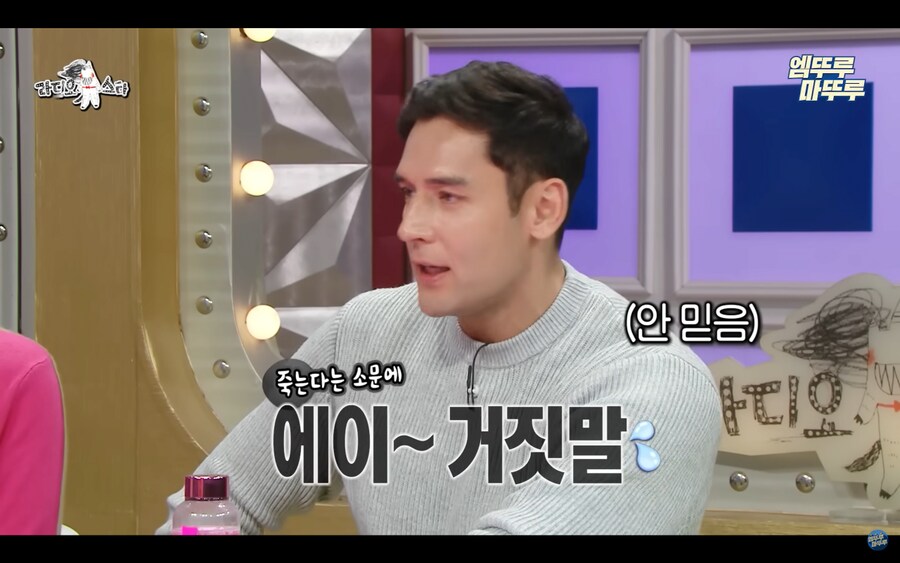 전설의 지붕 뚫고 하이킥 결말에 대한 출연진들의 생각_7.png