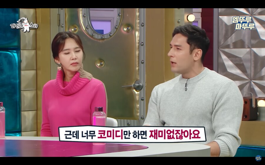 전설의 지붕 뚫고 하이킥 결말에 대한 출연진들의 생각_10.png